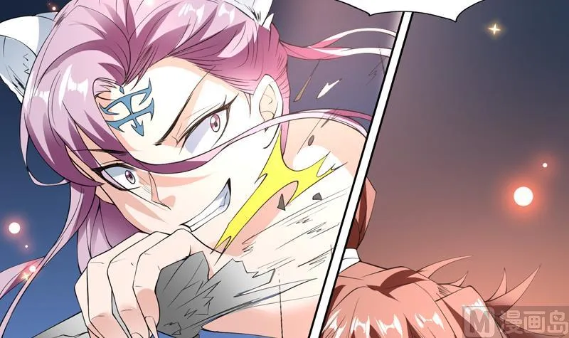 第100话 伤不到本王 第9页