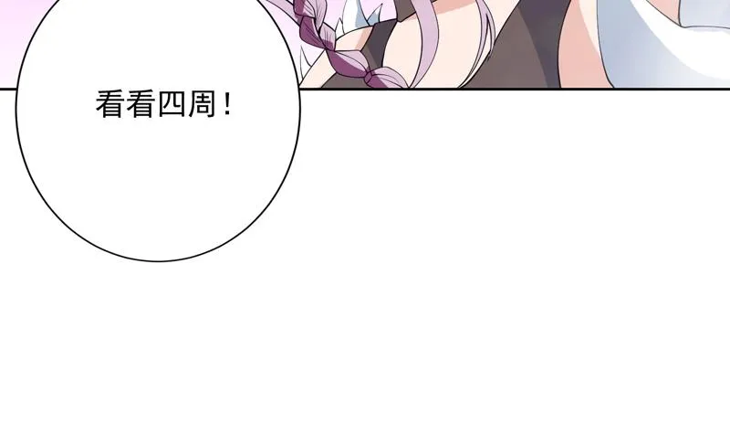 第100话 伤不到本王 第13页