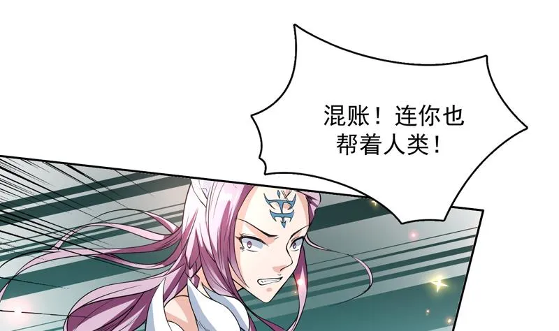 第100话 伤不到本王 第25页