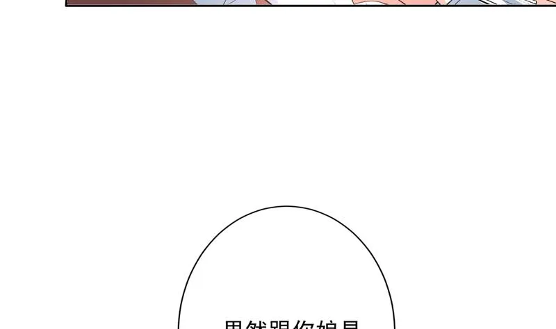 第100话 伤不到本王 第28页