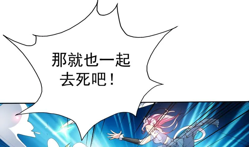 第100话 伤不到本王 第31页