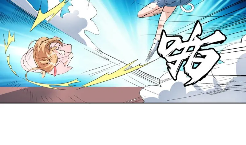 第100话 伤不到本王 第32页