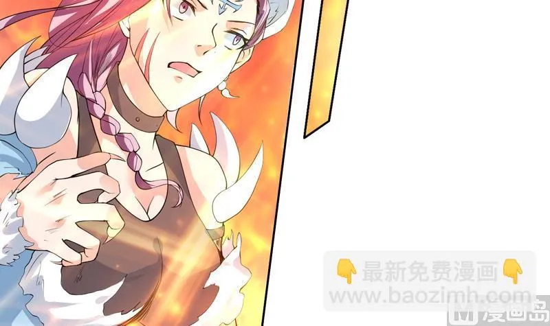第101话 可惜你太凶了 第7页