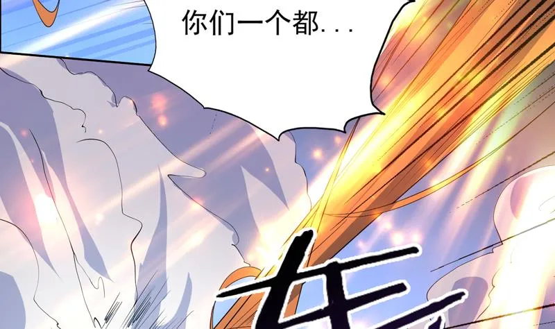 第101话 可惜你太凶了 第14页