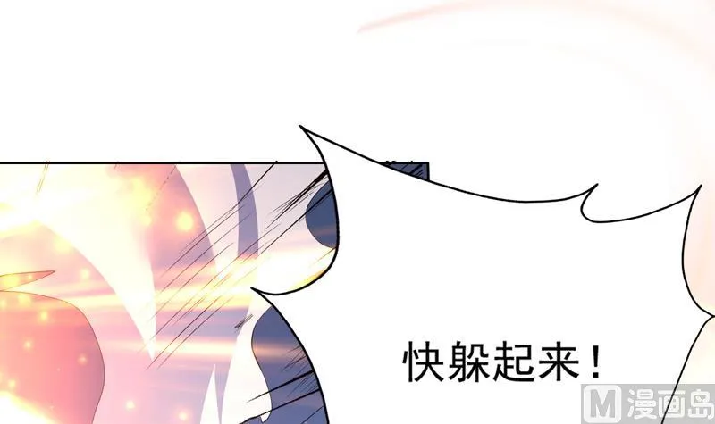 第101话 可惜你太凶了 第16页