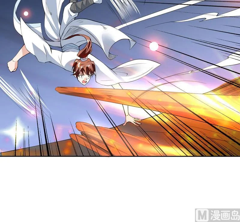 第101话 可惜你太凶了 第22页