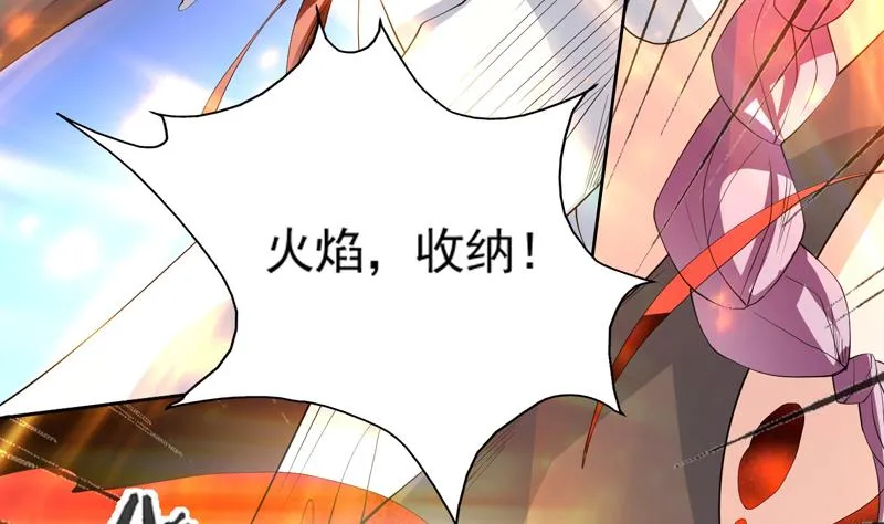 第101话 可惜你太凶了 第38页