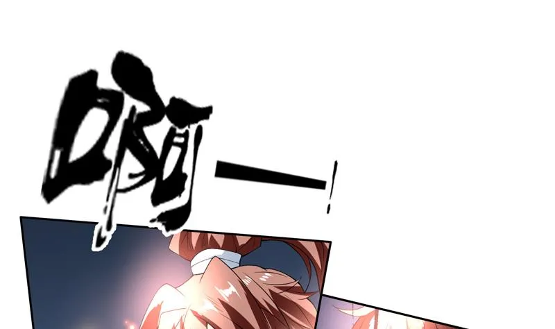 第102话 居然敢无视我 第43页