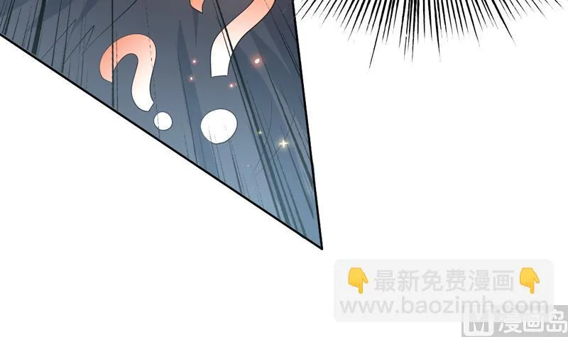 第102话 居然敢无视我 第51页