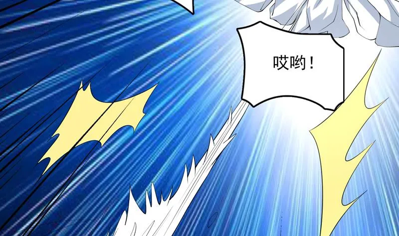 第103话 说不定成为新王 第7页