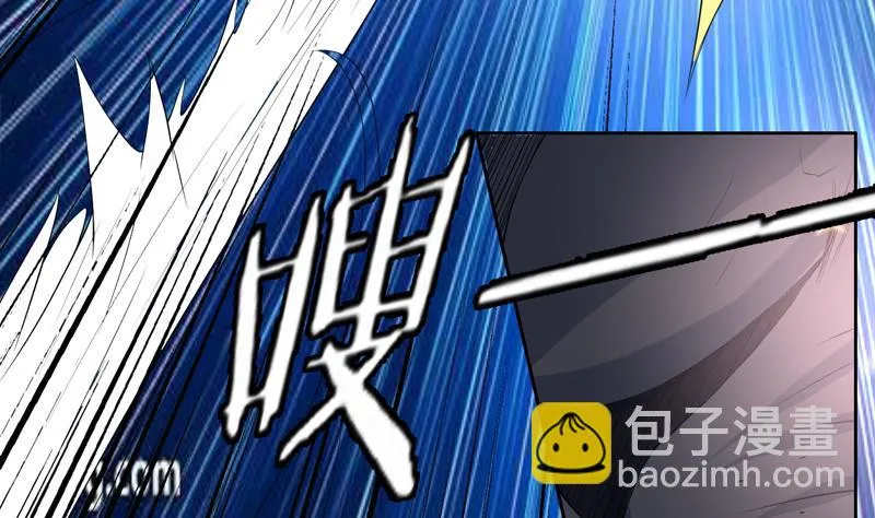 第103话 说不定成为新王 第8页