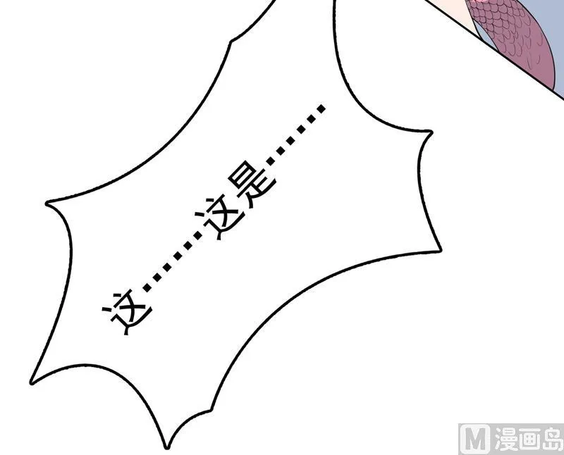 第103话 说不定成为新王 第24页