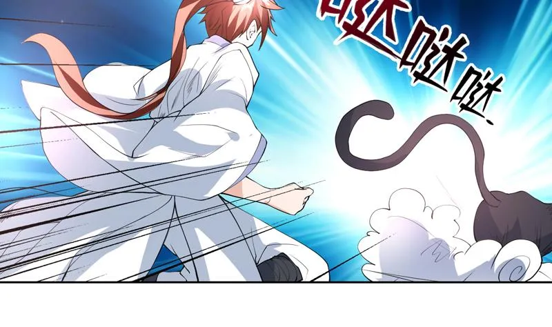 第103话 说不定成为新王 第26页