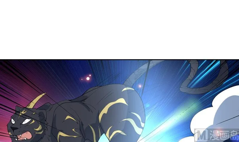 第103话 说不定成为新王 第27页