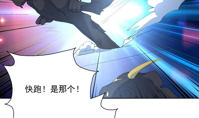 第103话 说不定成为新王 第28页