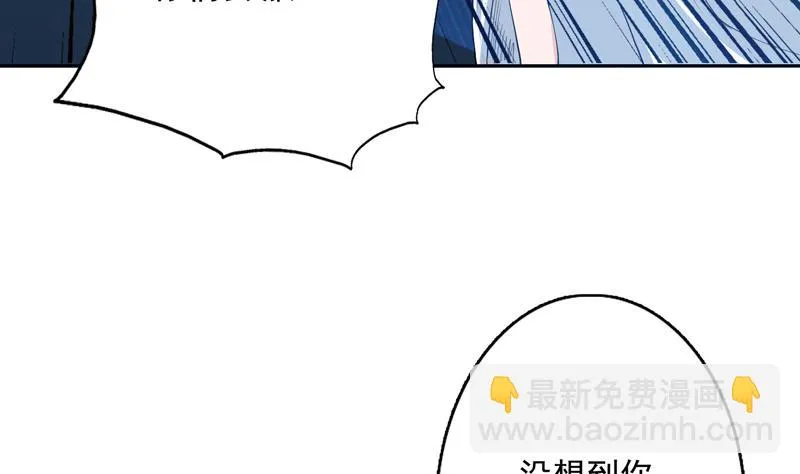 第103话 说不定成为新王 第32页
