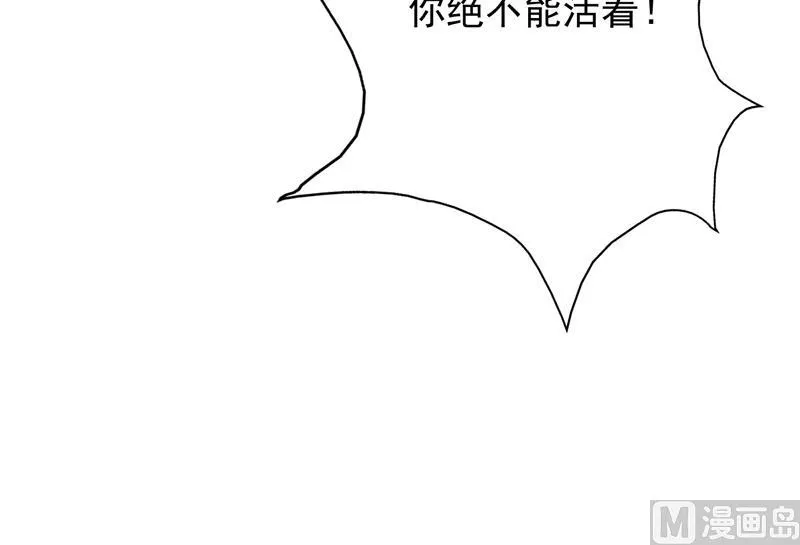 第103话 说不定成为新王 第48页