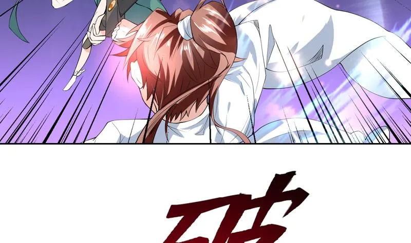 第104话 恶人当诛 第3页