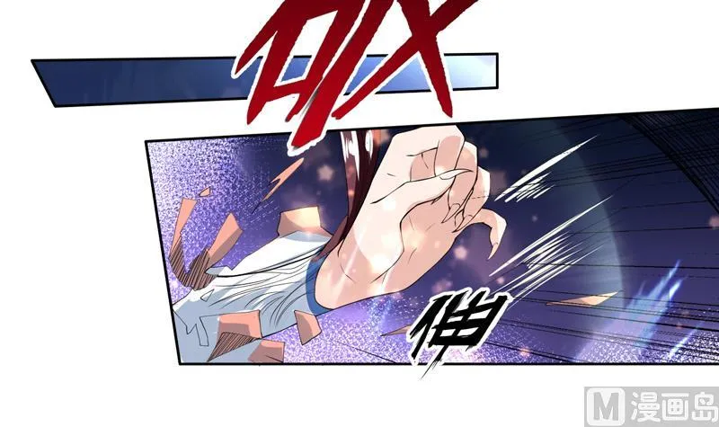 第104话 恶人当诛 第4页