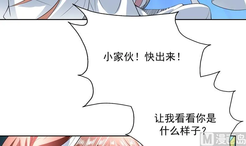 第104话 恶人当诛 第10页
