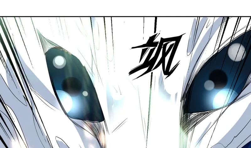 第104话 恶人当诛 第12页