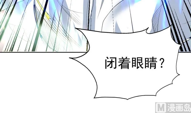 第104话 恶人当诛 第16页