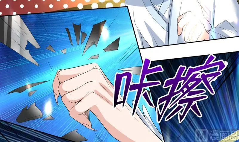 第104话 恶人当诛 第19页