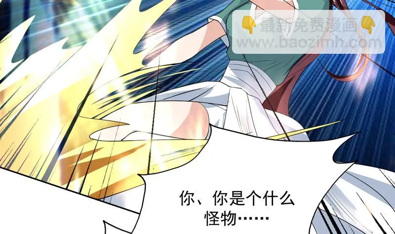 第104话 恶人当诛 第21页