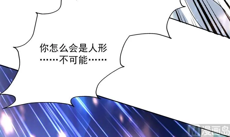 第104话 恶人当诛 第22页