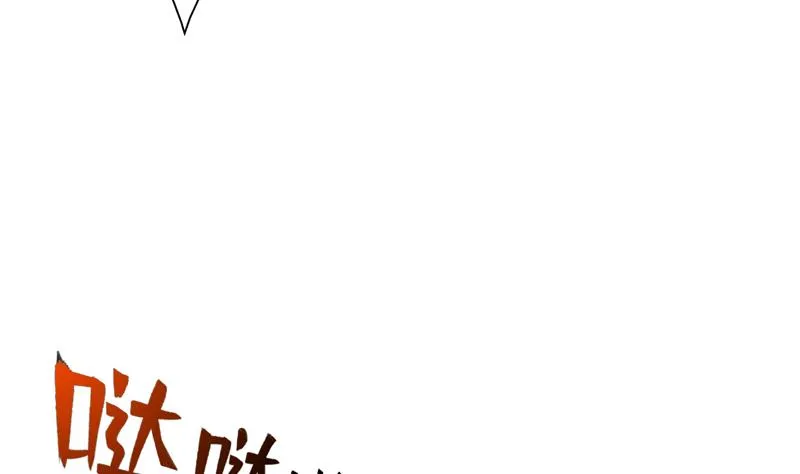 第104话 恶人当诛 第36页