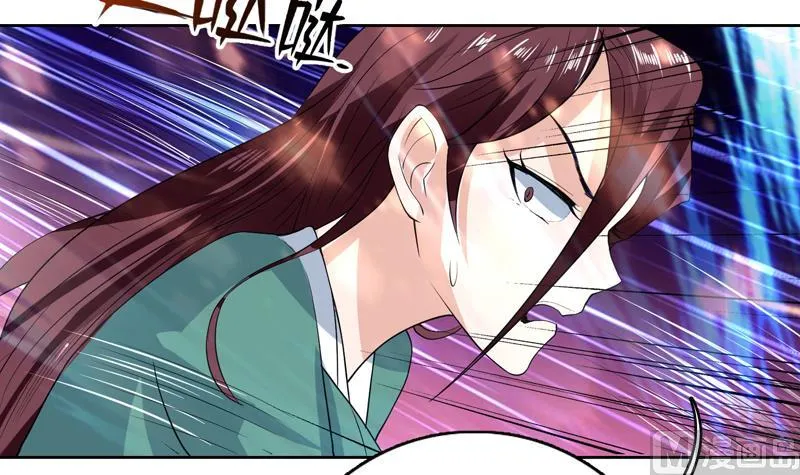 第104话 恶人当诛 第37页