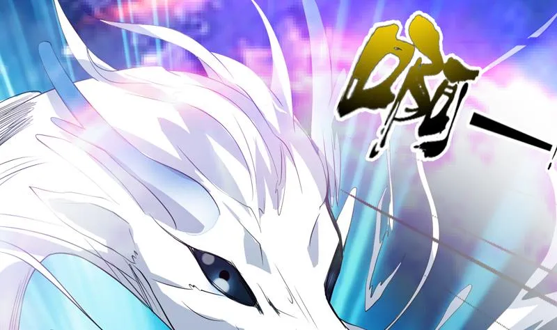 第104话 恶人当诛 第44页