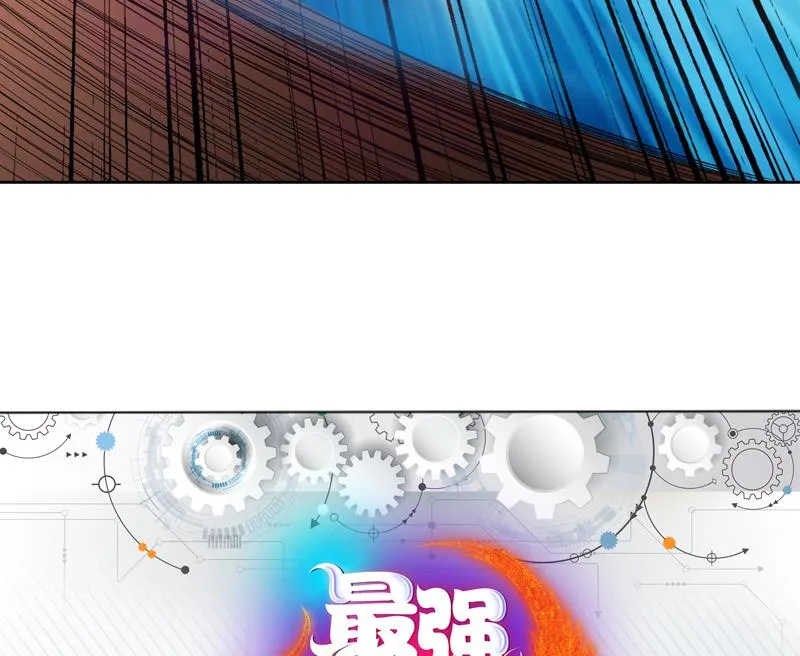第104话 恶人当诛 第47页