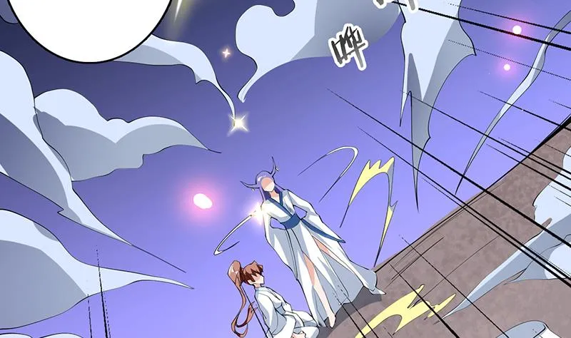 第105话 我还年轻啊 第5页