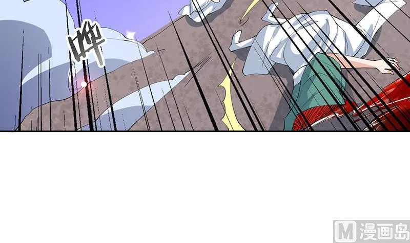 第105话 我还年轻啊 第6页