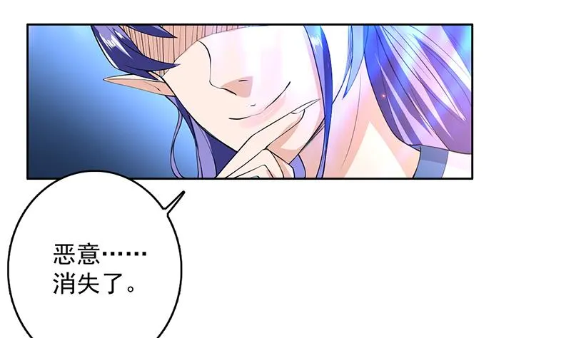 第105话 我还年轻啊 第14页
