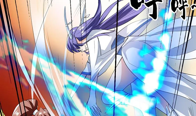 第105话 我还年轻啊 第16页