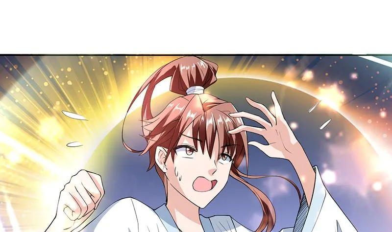 第105话 我还年轻啊 第25页