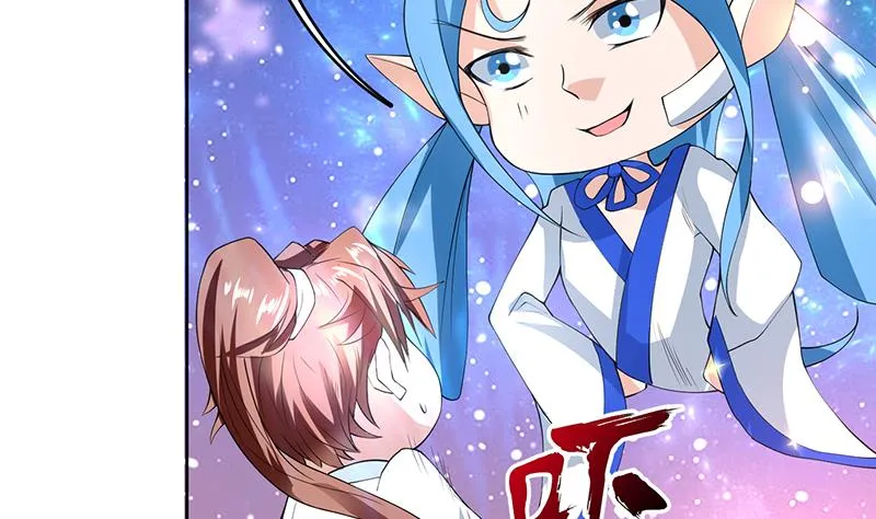 第105话 我还年轻啊 第31页