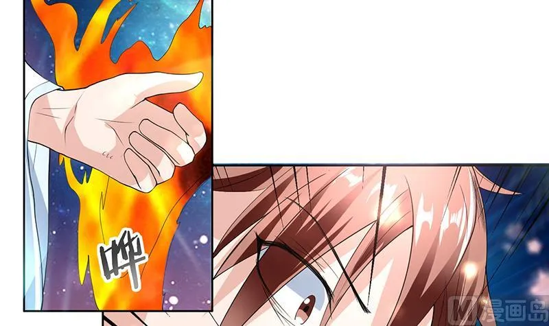 第105话 我还年轻啊 第36页