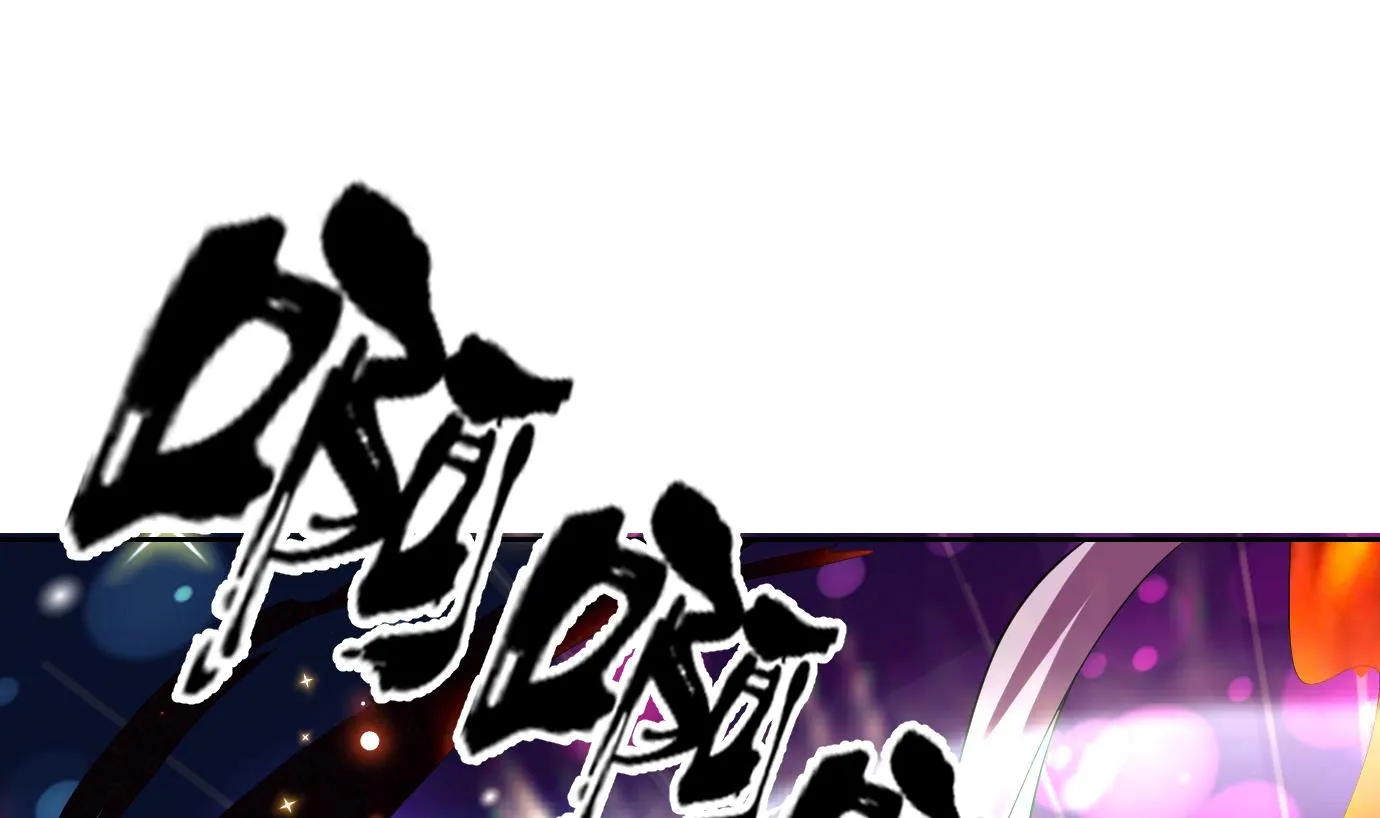 第105话 我还年轻啊 第46页