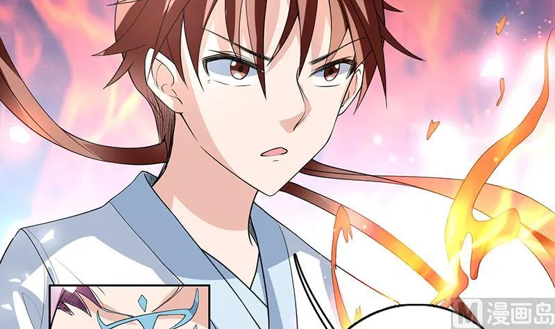 第106话 天命之人 第18页