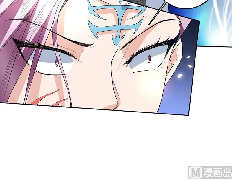第106话 天命之人 第24页