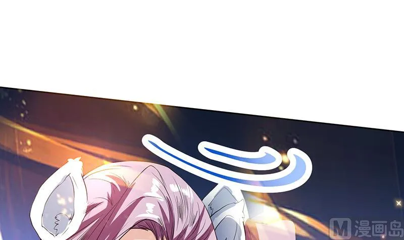 第106话 天命之人 第33页