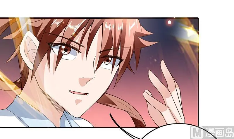 第106话 天命之人 第39页