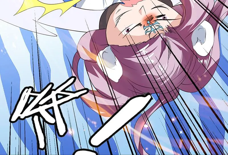 第106话 天命之人 第47页