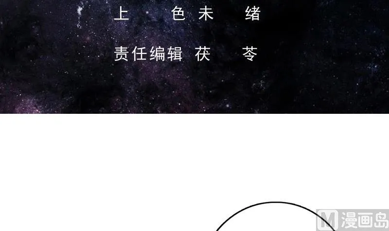第107话 王霸之气 第3页