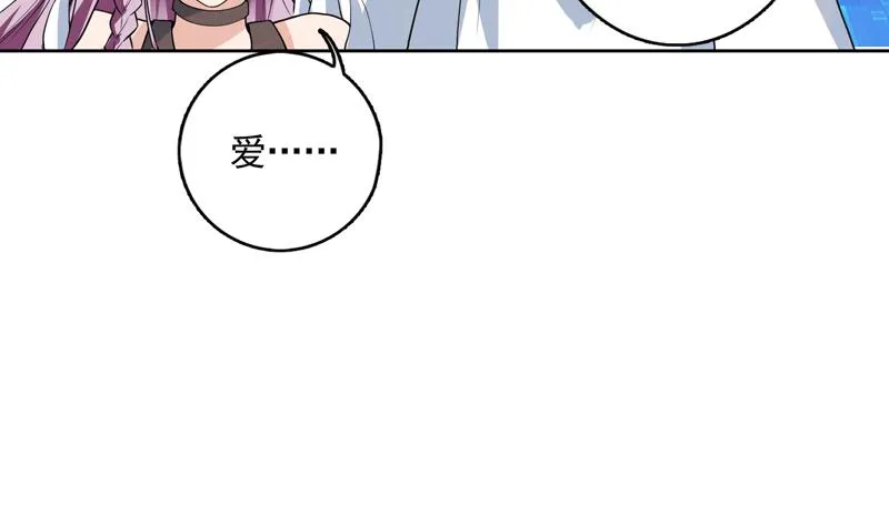 第107话 王霸之气 第7页