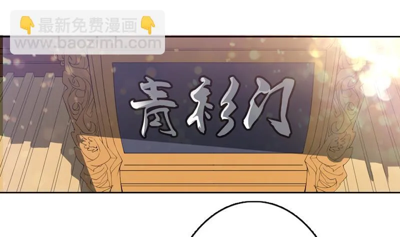 第107话 王霸之气 第22页