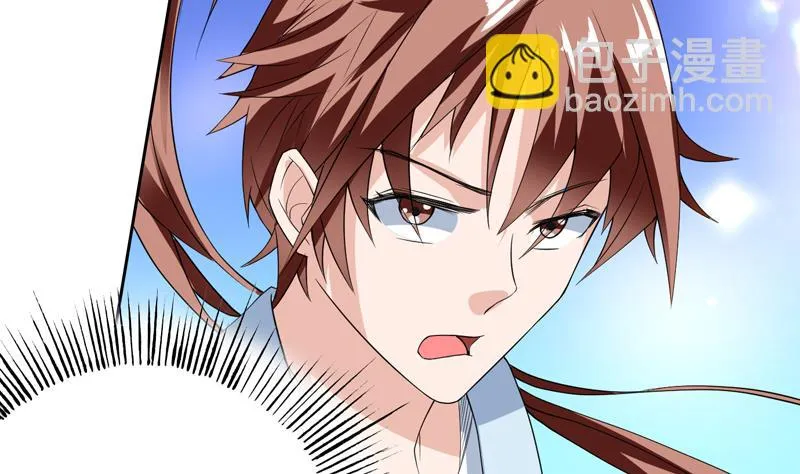 第107话 王霸之气 第28页